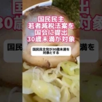 Thumbnail of post image 067