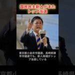 Thumbnail of post image 122
