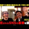 Thumbnail of related posts 005