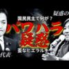 Thumbnail of related posts 034