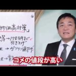Thumbnail of post image 024