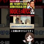 Thumbnail of post image 043