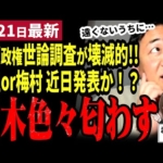 Thumbnail of post image 000