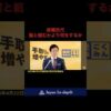 Thumbnail of related posts 113