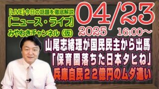Thumbnail of post image 132