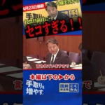 Thumbnail of post image 130