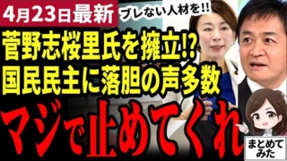 Thumbnail of post image 062