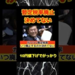 Thumbnail of post image 026