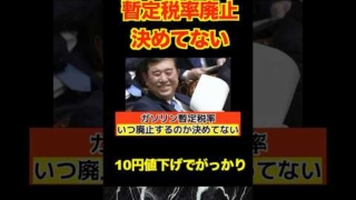 Thumbnail of post image 074