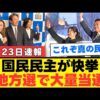 Thumbnail of related posts 014