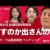 Thumbnail of related posts 090