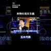 Thumbnail of related posts 095