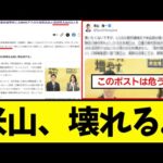 Thumbnail of post image 066