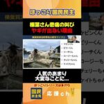 Thumbnail of post image 123