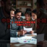 Thumbnail of post image 043