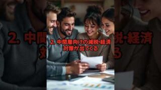 Thumbnail of post image 059