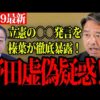 Thumbnail of related posts 038