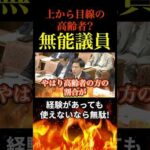 Thumbnail of post image 015