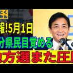 Thumbnail of related posts 089