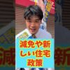 Thumbnail of related posts 088