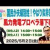 Thumbnail of related posts 200