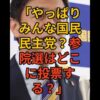 Thumbnail of related posts 153