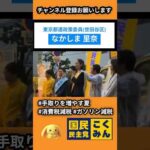 Thumbnail of related posts 198