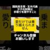 Thumbnail of related posts 092