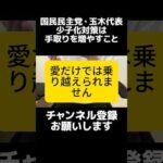 Thumbnail of related posts 102