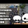 Thumbnail of related posts 077