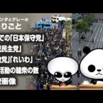 Thumbnail of post image 007