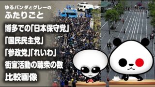 Thumbnail of post image 088