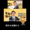 Thumbnail of related posts 003