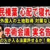 Thumbnail of related posts 033