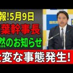 Thumbnail of related posts 100