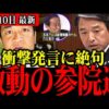 Thumbnail of related posts 085