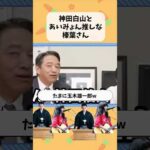 Thumbnail of related posts 037