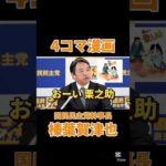 Thumbnail of related posts 090