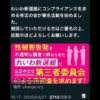 Thumbnail of related posts 133