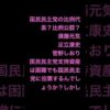 Thumbnail of related posts 101