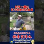 Thumbnail of related posts 002