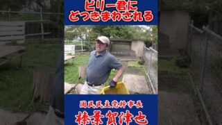 Thumbnail of post image 079