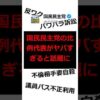 Thumbnail of related posts 106