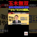 Thumbnail of related posts 050