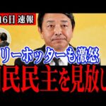 Thumbnail of related posts 081