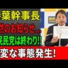 Thumbnail of related posts 093