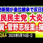 Thumbnail of related posts 075