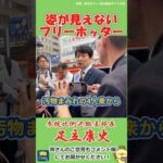 Thumbnail of related posts 042