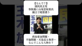 Thumbnail of post image 039