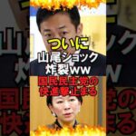 Thumbnail of post image 062